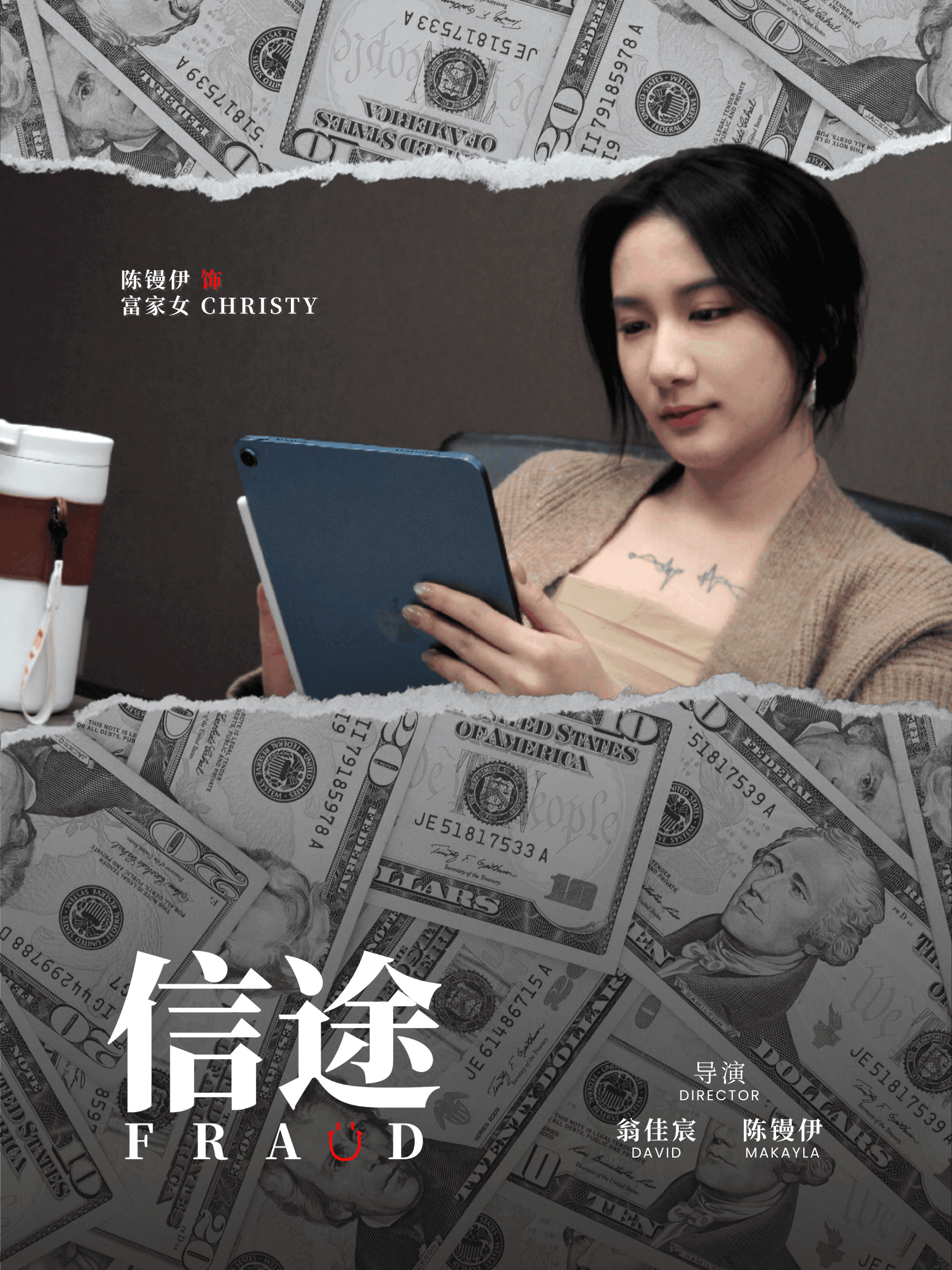 Christy character poster