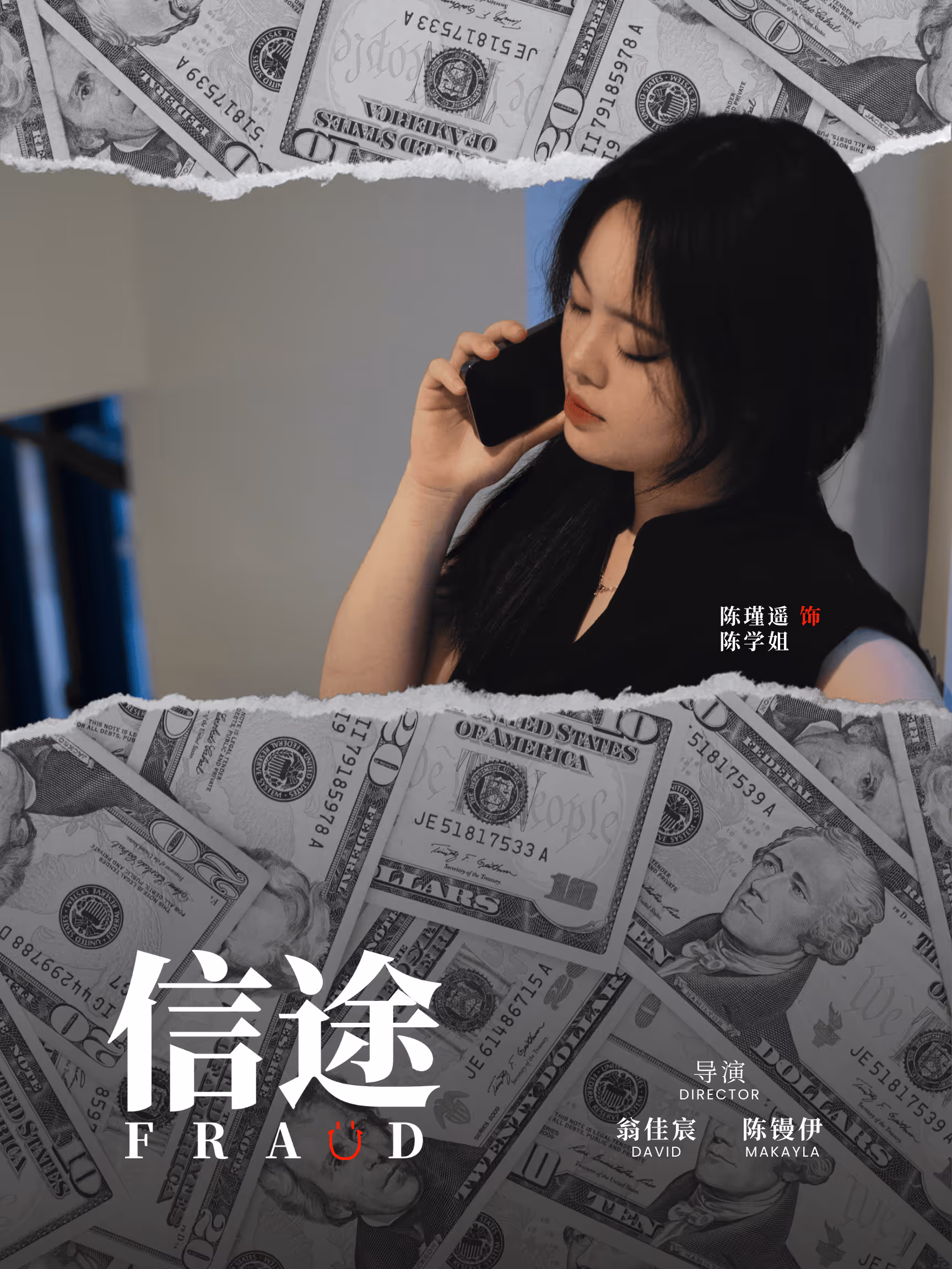 Senior Sister character poster