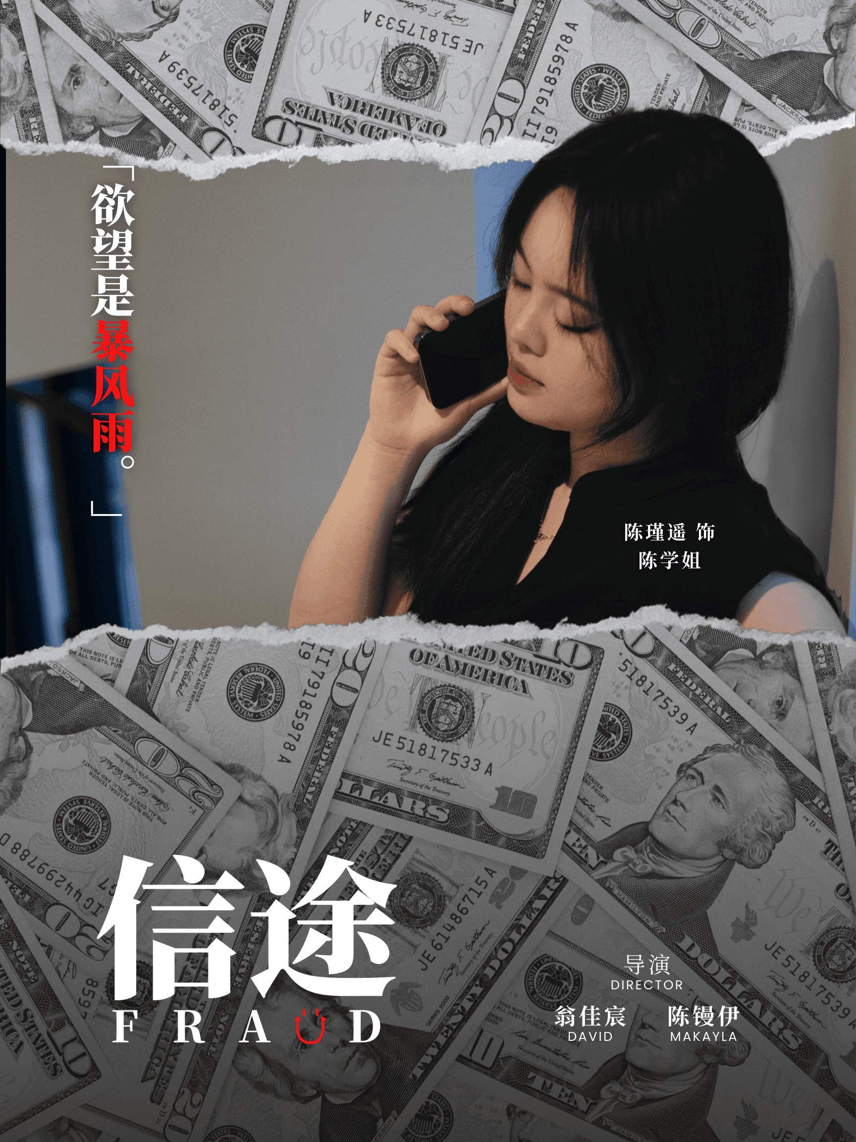 Senior Sister quote poster