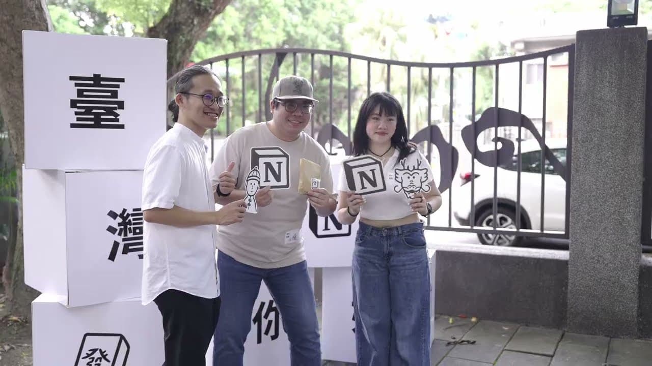 委托视频档案封面