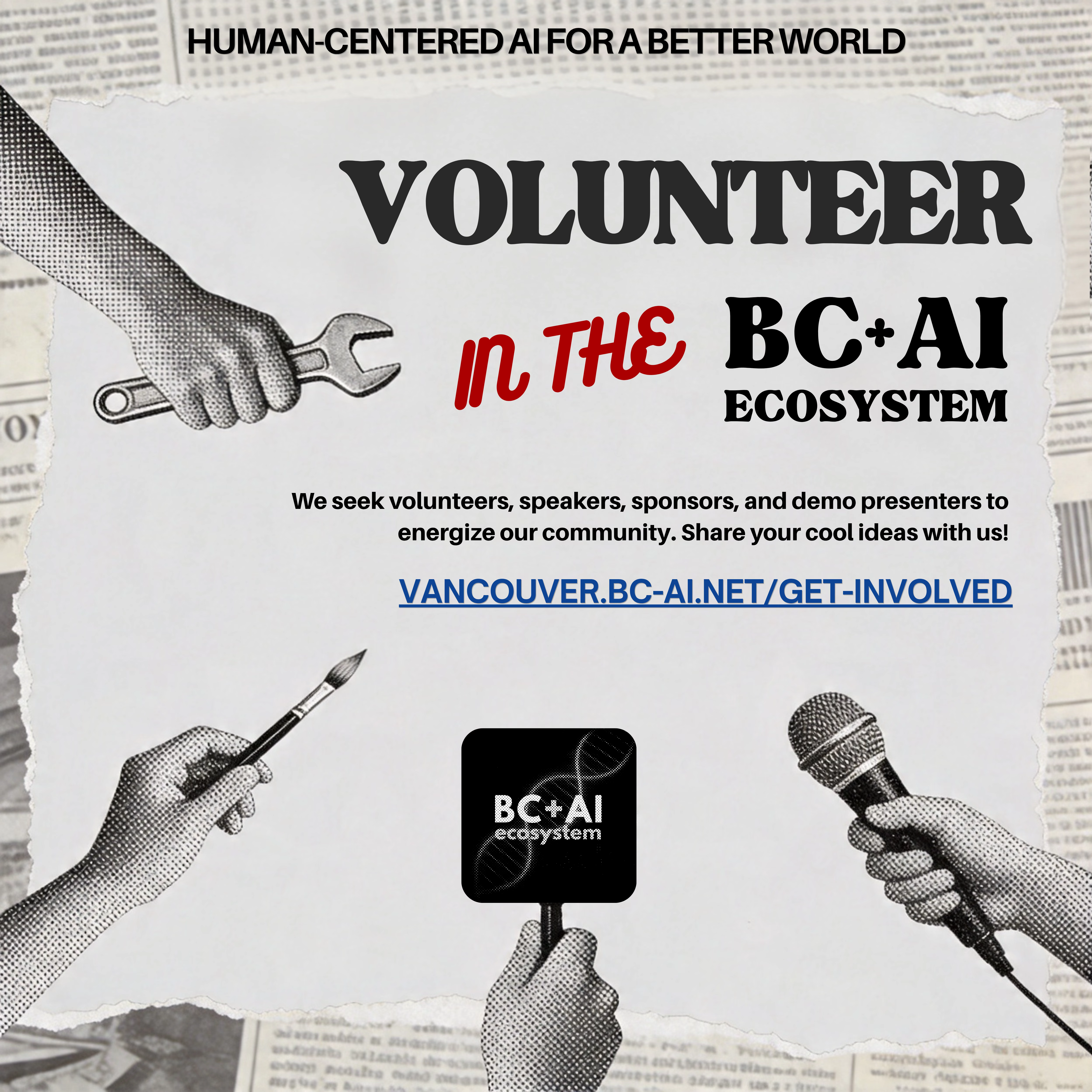 招募 — 志愿者