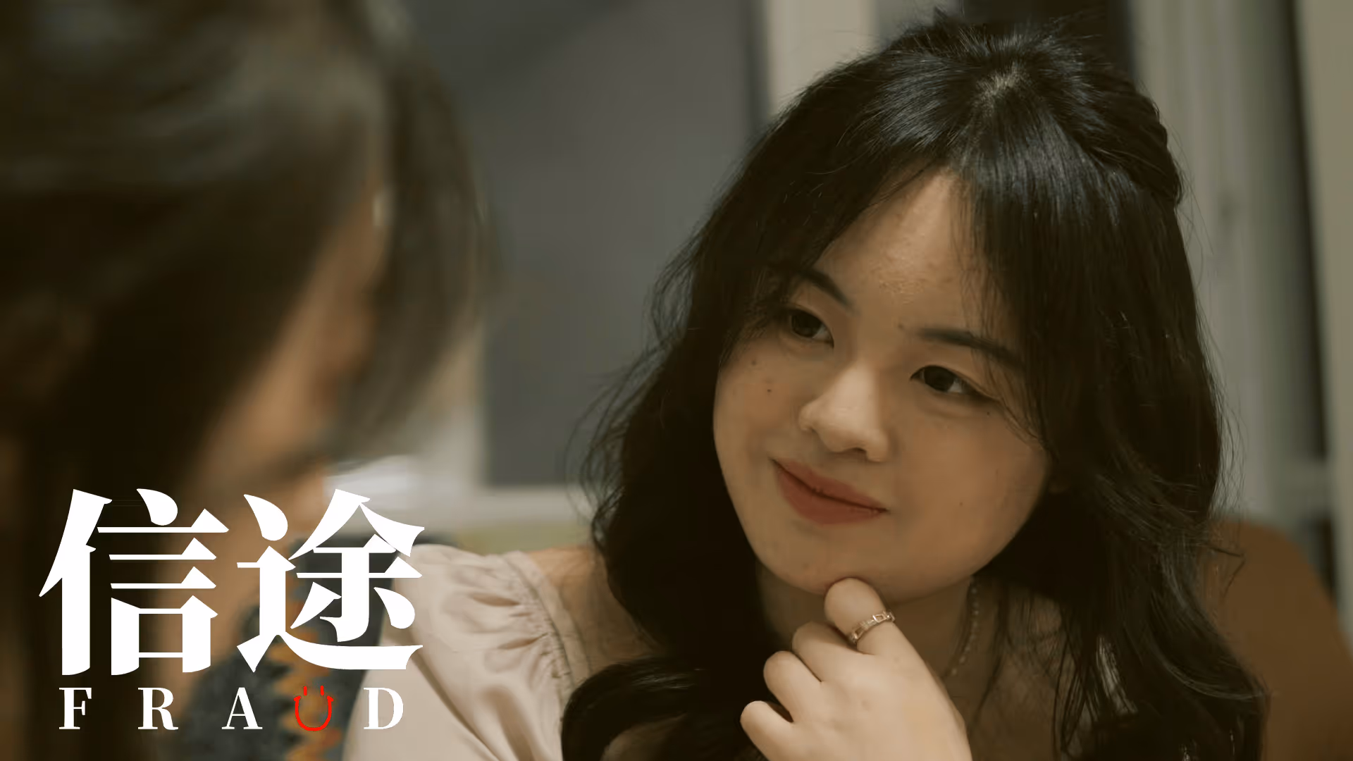 信途剧照 01